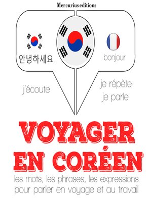 cover image of Voyager en coréen